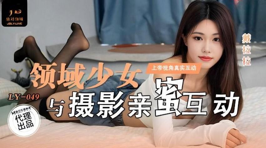 phim sex anime hd Quin Cy em có sở thích quay phim