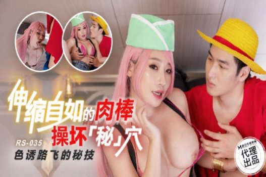 ria yamate jav Cô nhân viên quán cà phê sướng xinh đẹp và tên biến thái bệnh hoạn